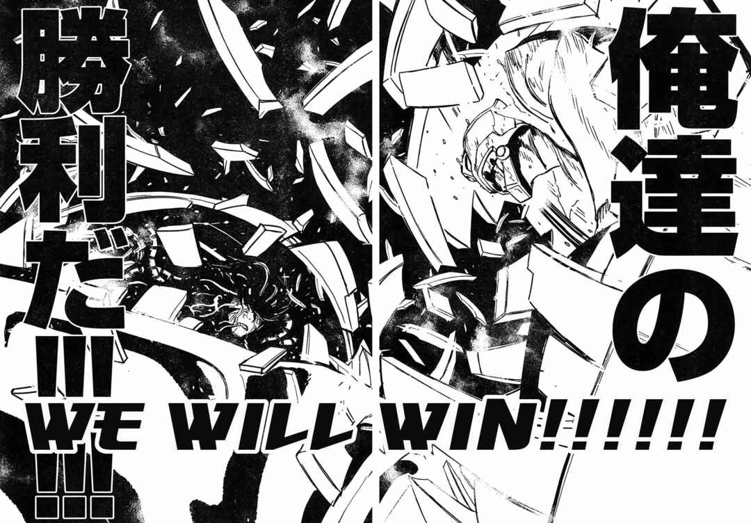 Page 25 Chapter 15 Shin Mazinger Zero vs. the Great General of Darkness
