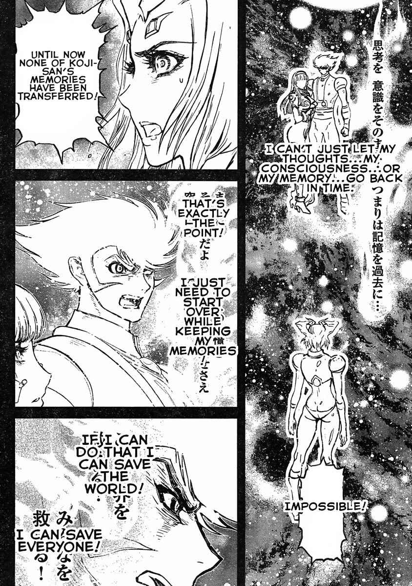 Page 34 Chapter 15 Shin Mazinger Zero vs. the Great General of Darkness
