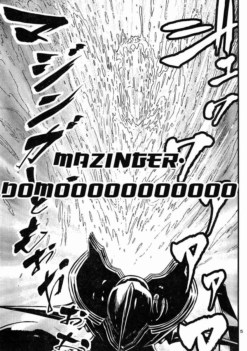Page 4 Chapter 15 Shin Mazinger Zero vs. the Great General of Darkness
