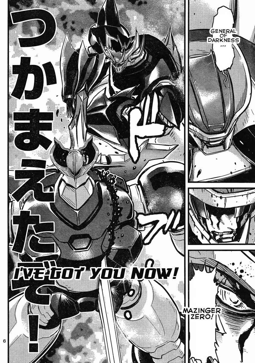 Page 5 Chapter 15 Shin Mazinger Zero vs. the Great General of Darkness