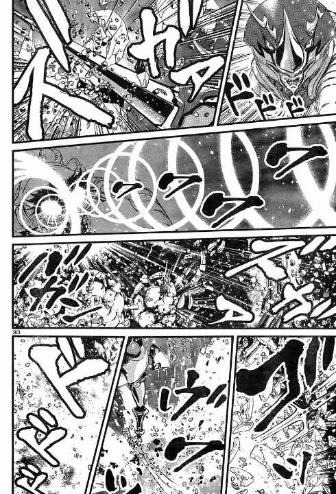 Page 29 Chapter 4 Shin Mazinger Zero vs. the Great General of Darkness