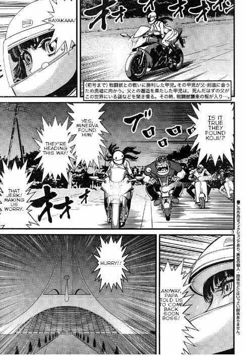 Page 3 Chapter 4 Shin Mazinger Zero vs. the Great General of Darkness