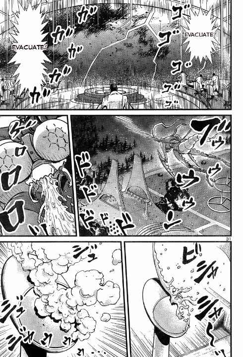 Page 30 Chapter 4 Shin Mazinger Zero vs. the Great General of Darkness