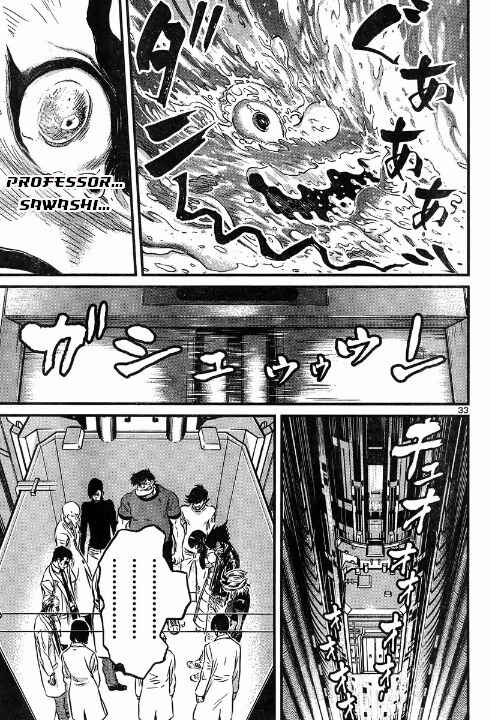 Page 32 Chapter 4 Shin Mazinger Zero vs. the Great General of Darkness