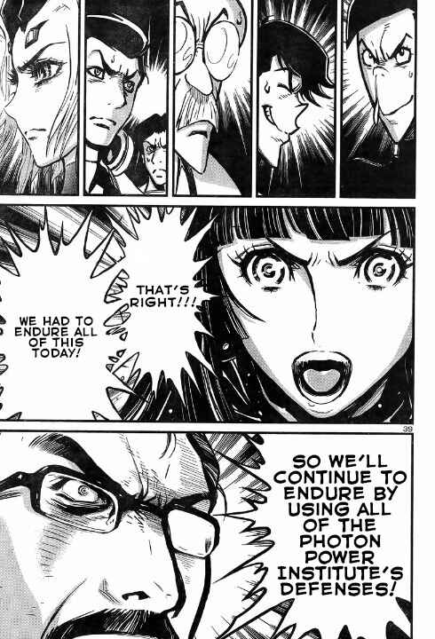 Page 38 Chapter 4 Shin Mazinger Zero vs. the Great General of Darkness