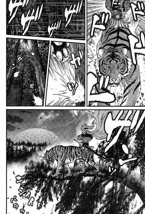 Page 8 Chapter 4 Shin Mazinger Zero vs. the Great General of Darkness