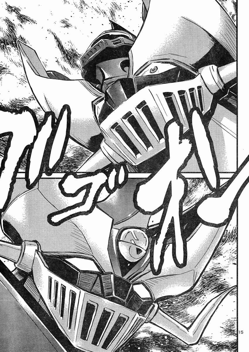 Page 12 Chapter 10 Shin Mazinger Zero vs. the Great General of Darkness
