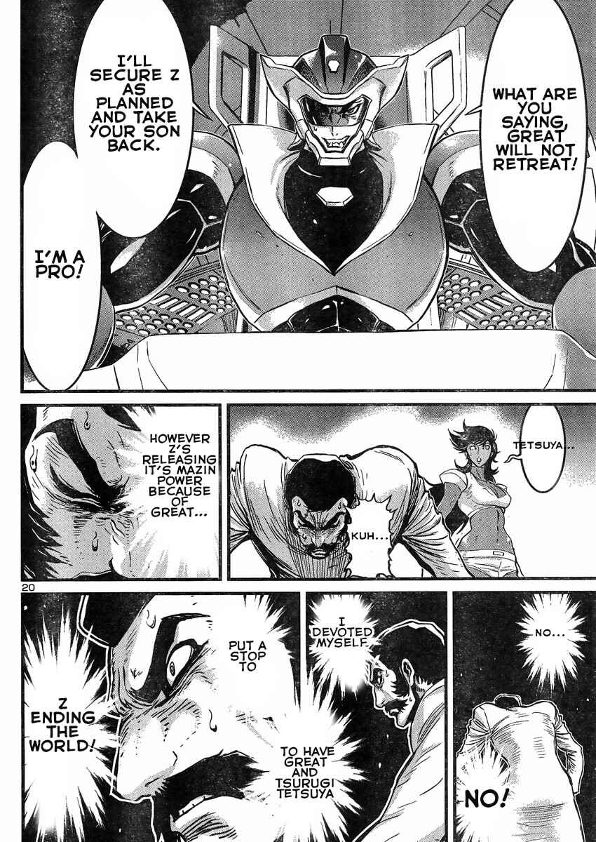 Page 16 Chapter 10 Shin Mazinger Zero vs. the Great General of Darkness