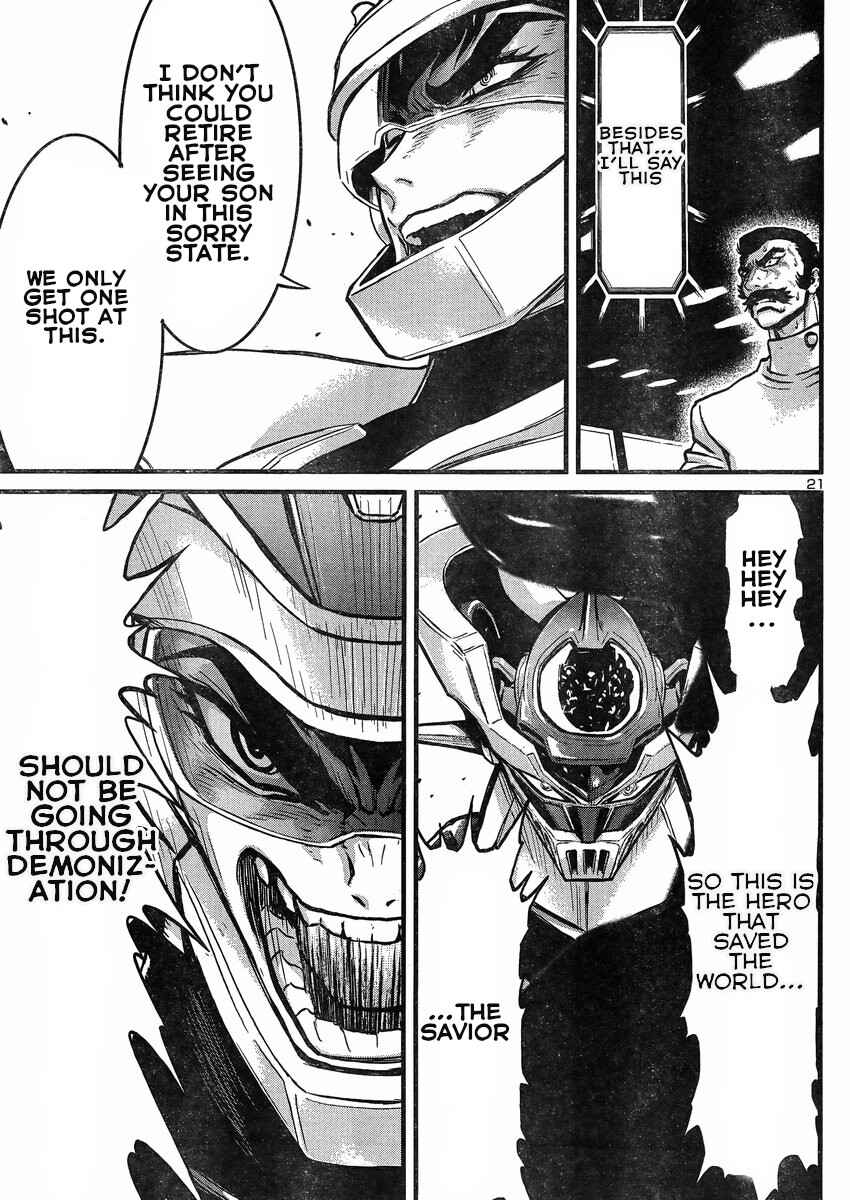 Page 17 Chapter 10 Shin Mazinger Zero vs. the Great General of Darkness