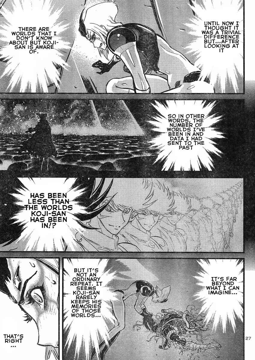 Page 23 Chapter 10 Shin Mazinger Zero vs. the Great General of Darkness