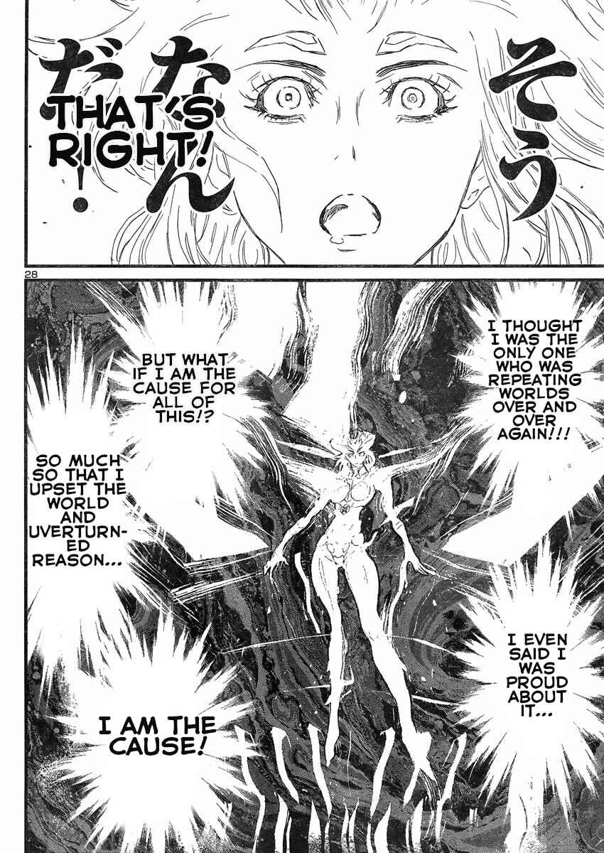 Page 24 Chapter 10 Shin Mazinger Zero vs. the Great General of Darkness