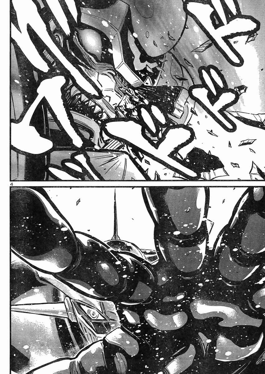 Page 3 Chapter 10 Shin Mazinger Zero vs. the Great General of Darkness