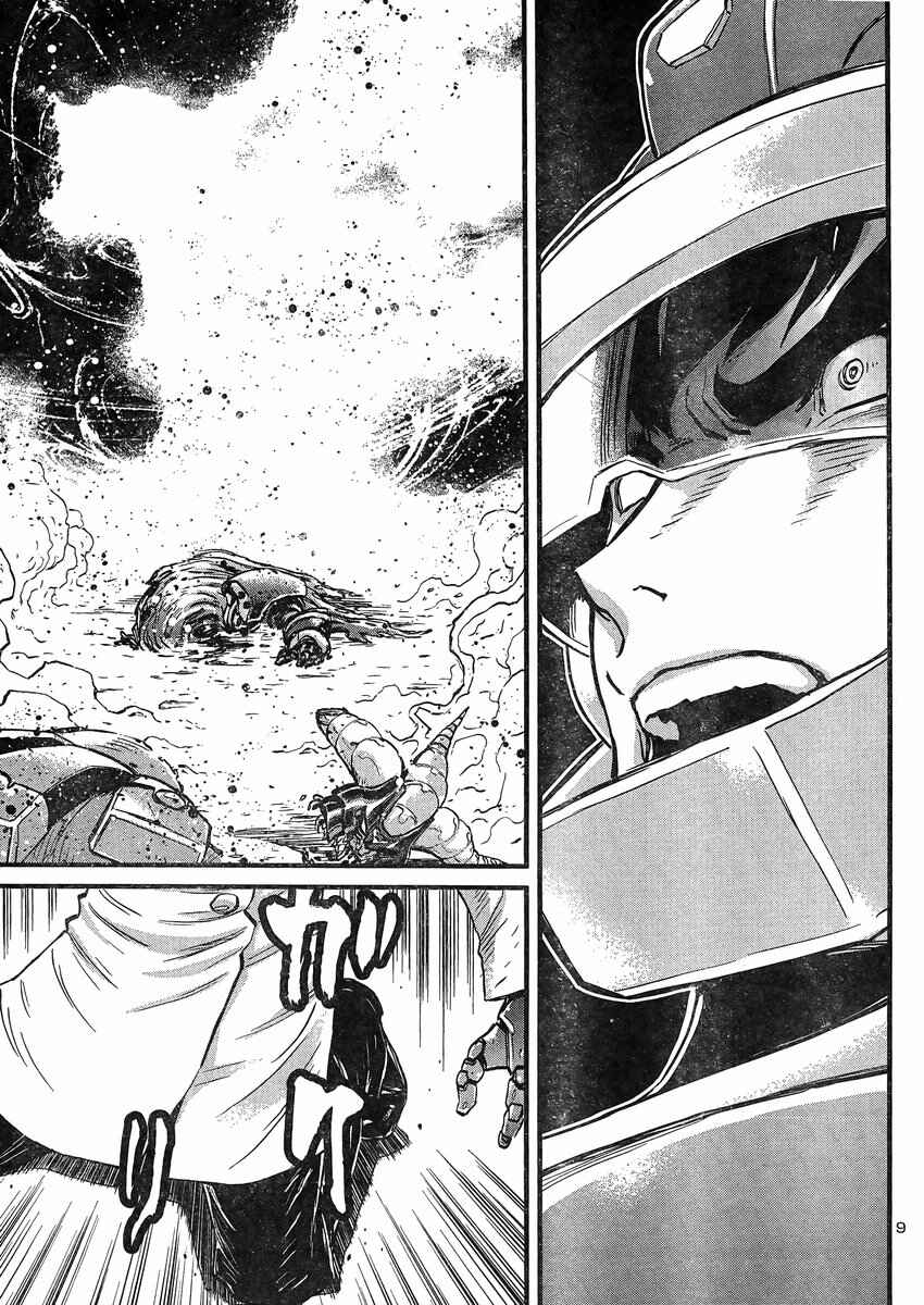 Page 7 Chapter 10 Shin Mazinger Zero vs. the Great General of Darkness