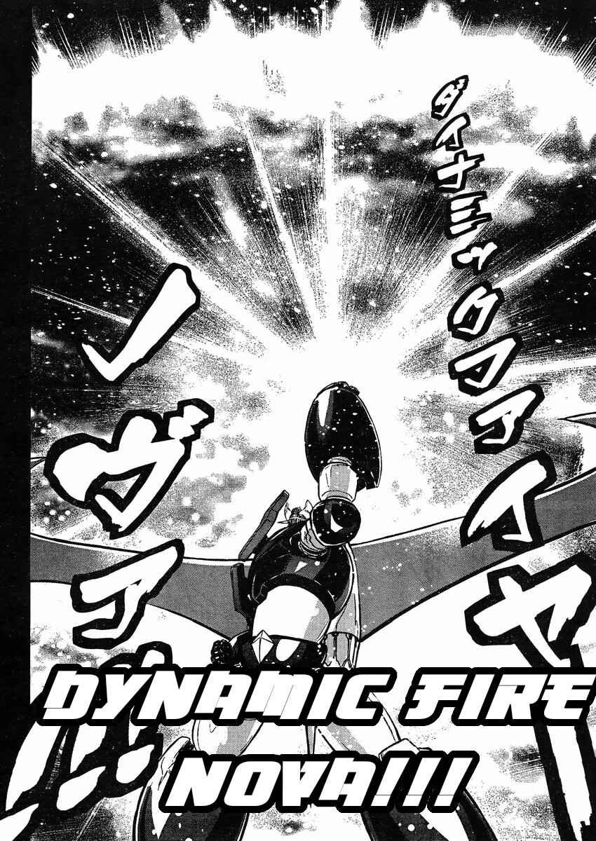 Page 13 Chapter 22 Shin Mazinger Zero vs. the Great General of Darkness