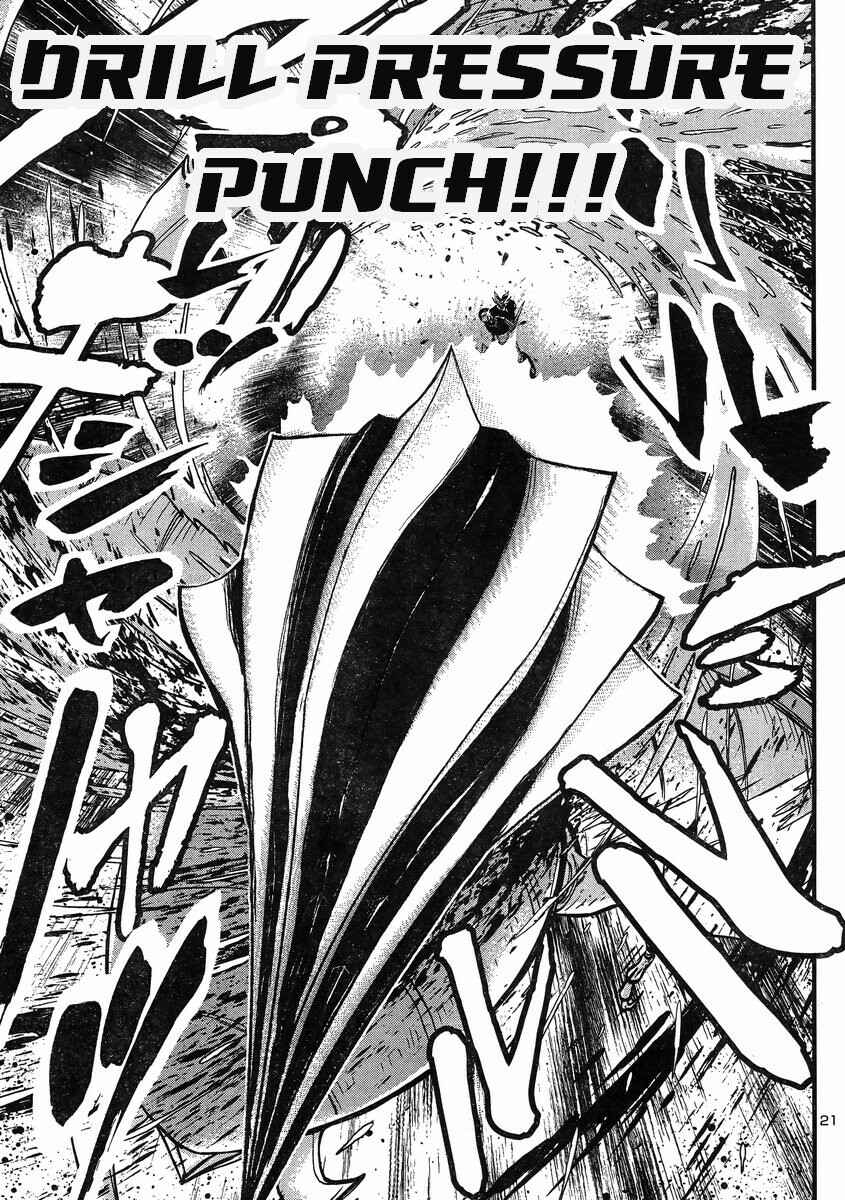 Page 19 Chapter 8 Shin Mazinger Zero vs. the Great General of Darkness
