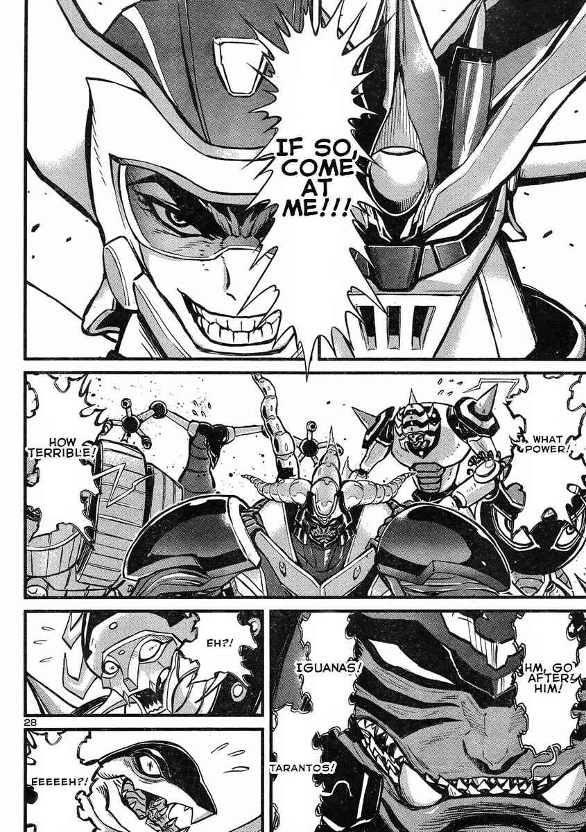 Page 25 Chapter 8 Shin Mazinger Zero vs. the Great General of Darkness