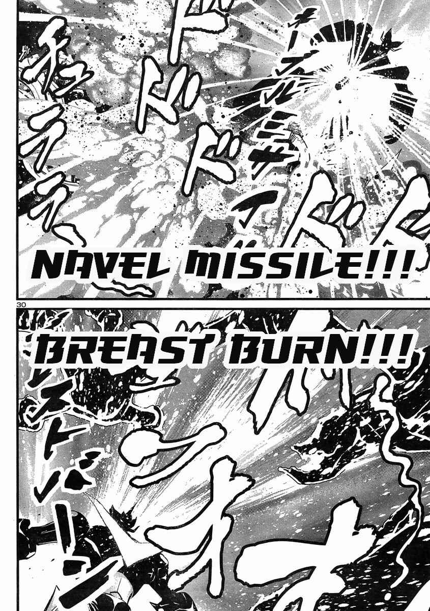 Page 27 Chapter 8 Shin Mazinger Zero vs. the Great General of Darkness