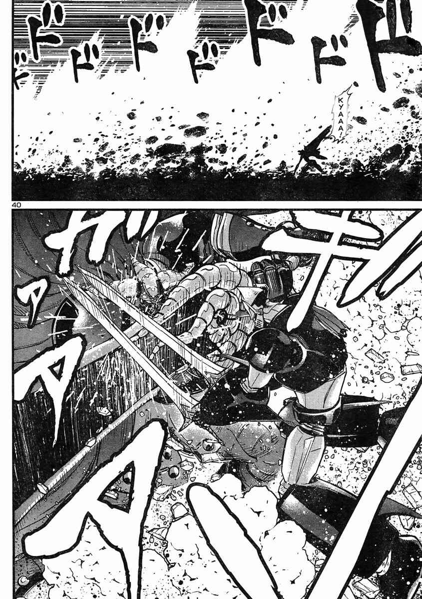 Page 35 Chapter 8 Shin Mazinger Zero vs. the Great General of Darkness