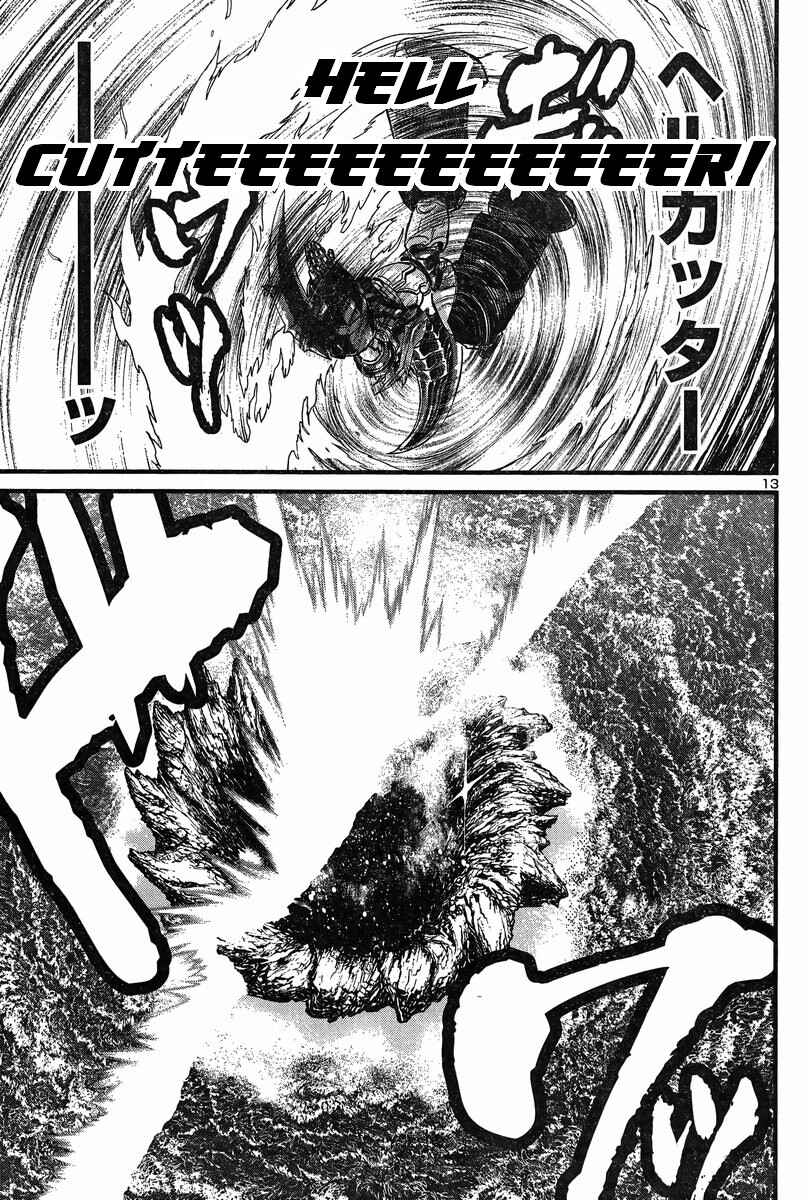 Page 12 Chapter 26 Shin Mazinger Zero vs. the Great General of Darkness