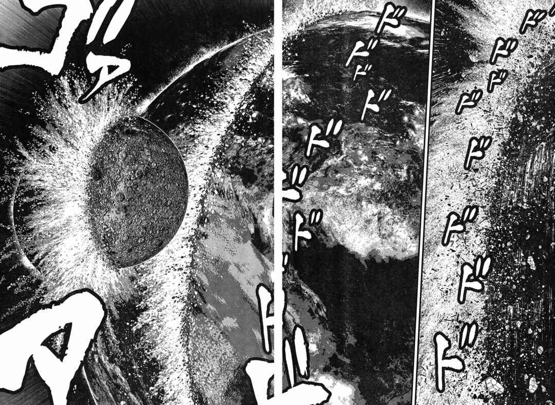 Page 13 Chapter 26 Shin Mazinger Zero vs. the Great General of Darkness