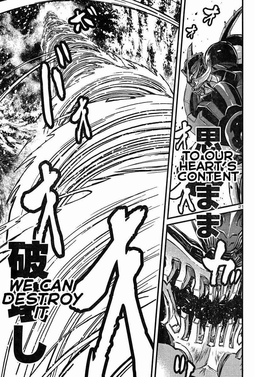 Page 19 Chapter 26 Shin Mazinger Zero vs. the Great General of Darkness