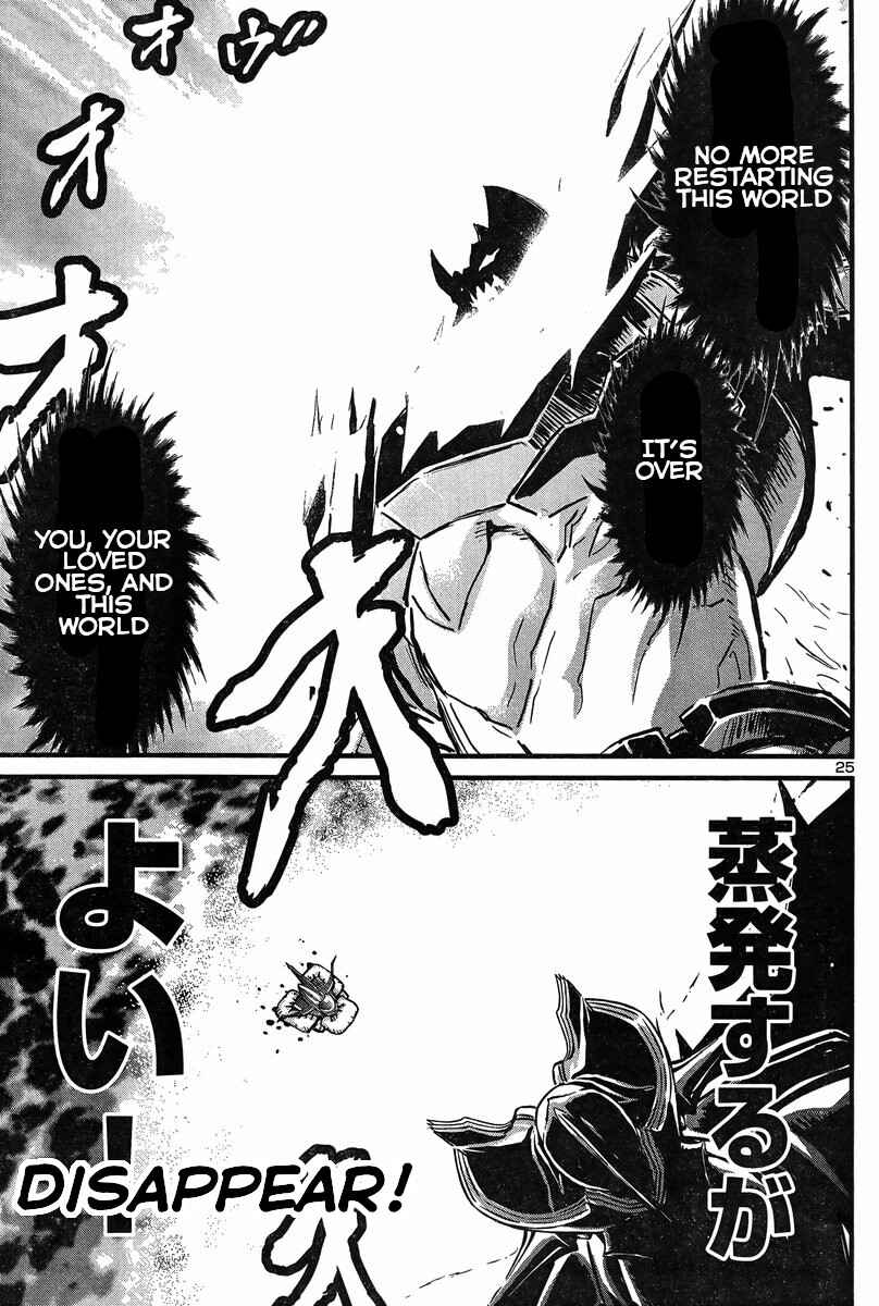Page 22 Chapter 26 Shin Mazinger Zero vs. the Great General of Darkness