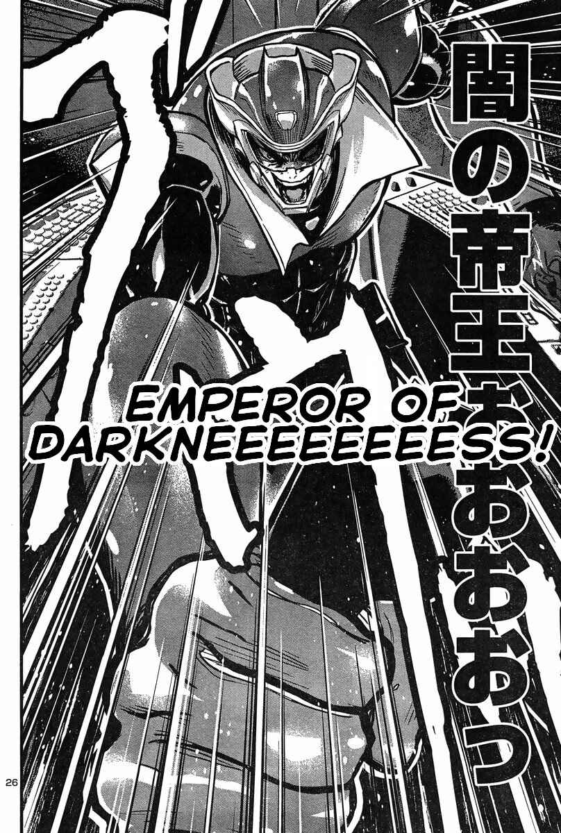 Page 23 Chapter 26 Shin Mazinger Zero vs. the Great General of Darkness