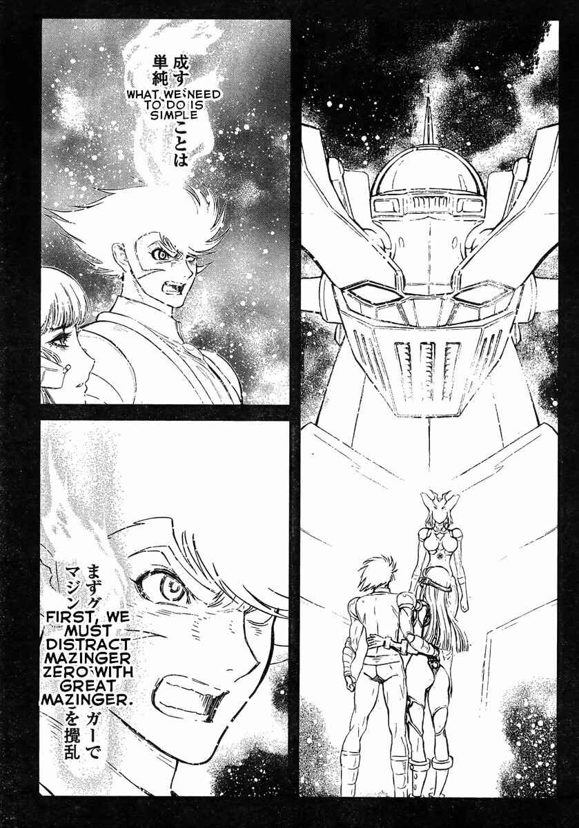 Page 15 Chapter 13 Shin Mazinger Zero vs. the Great General of Darkness