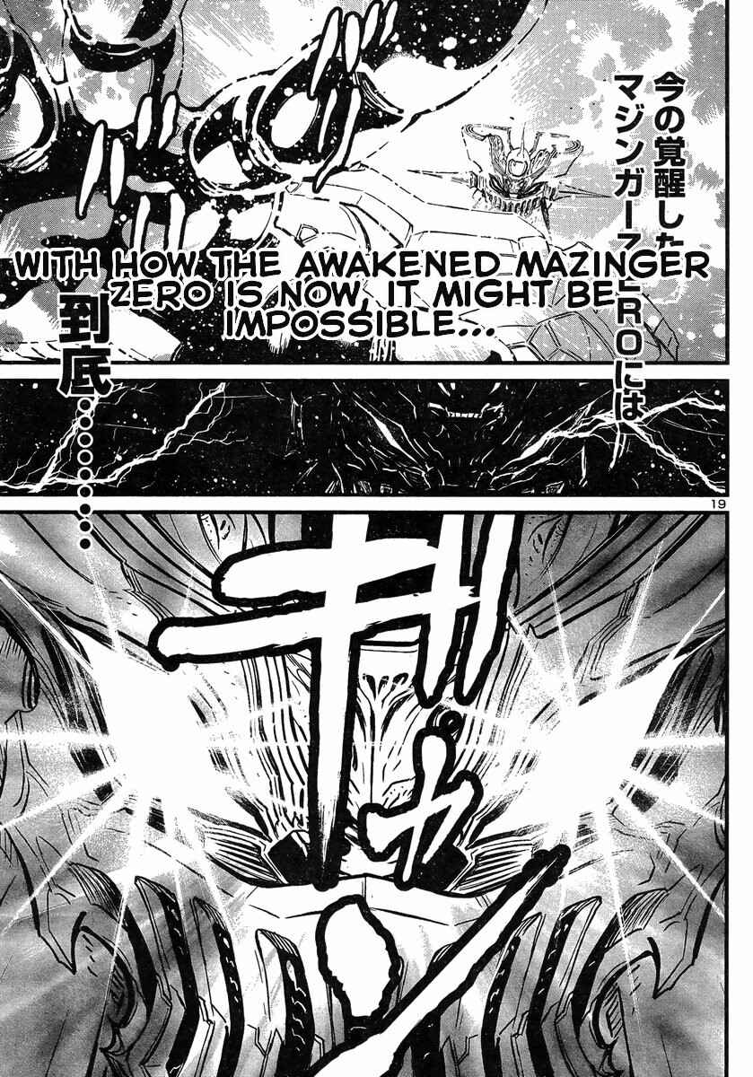 Page 17 Chapter 13 Shin Mazinger Zero vs. the Great General of Darkness