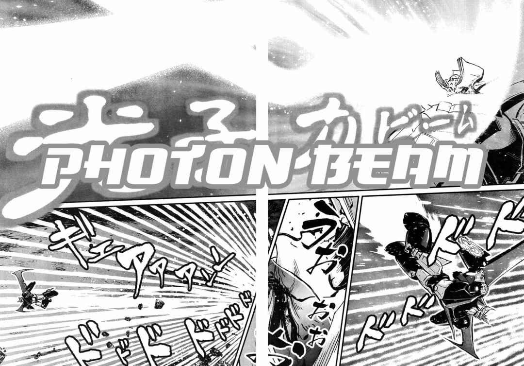 Page 18 Chapter 13 Shin Mazinger Zero vs. the Great General of Darkness