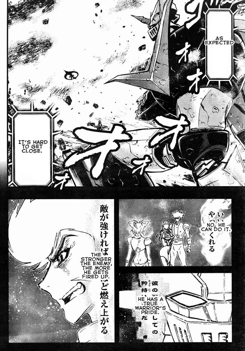 Page 21 Chapter 13 Shin Mazinger Zero vs. the Great General of Darkness