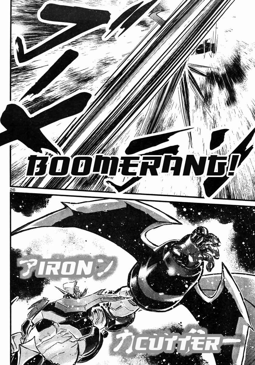 Page 23 Chapter 13 Shin Mazinger Zero vs. the Great General of Darkness