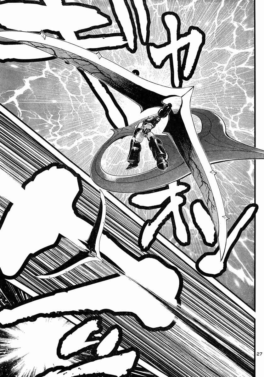Page 24 Chapter 13 Shin Mazinger Zero vs. the Great General of Darkness