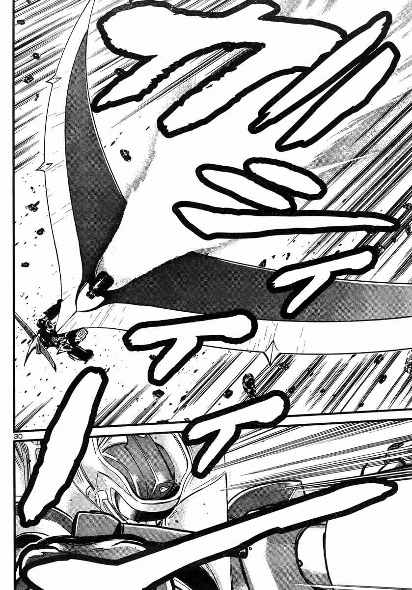 Page 27 Chapter 13 Shin Mazinger Zero vs. the Great General of Darkness