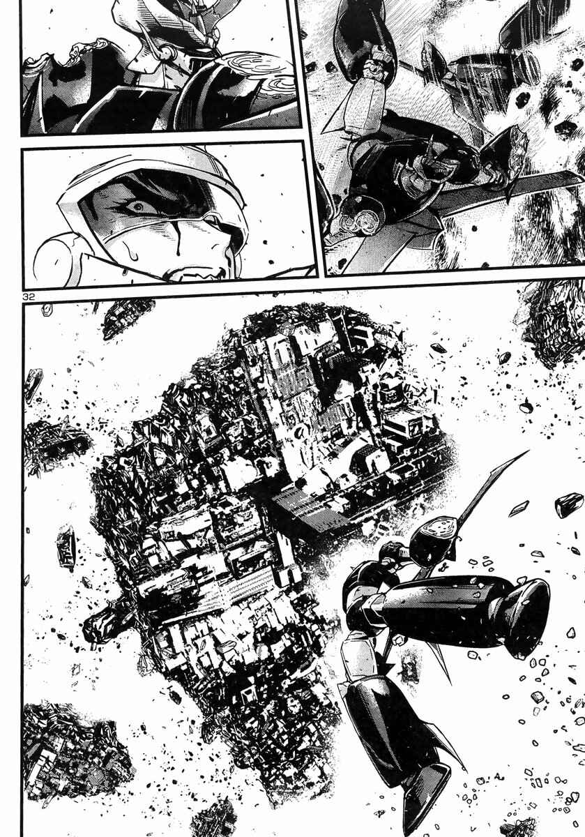 Page 29 Chapter 13 Shin Mazinger Zero vs. the Great General of Darkness