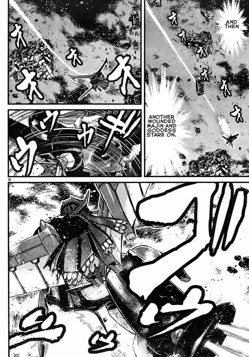 Page 6 Chapter 13 Shin Mazinger Zero vs. the Great General of Darkness