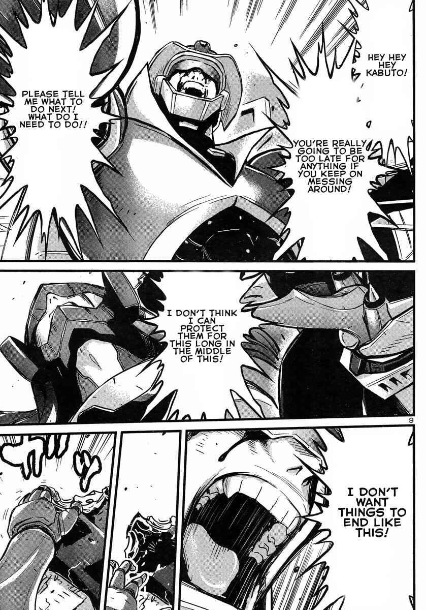 Page 7 Chapter 13 Shin Mazinger Zero vs. the Great General of Darkness