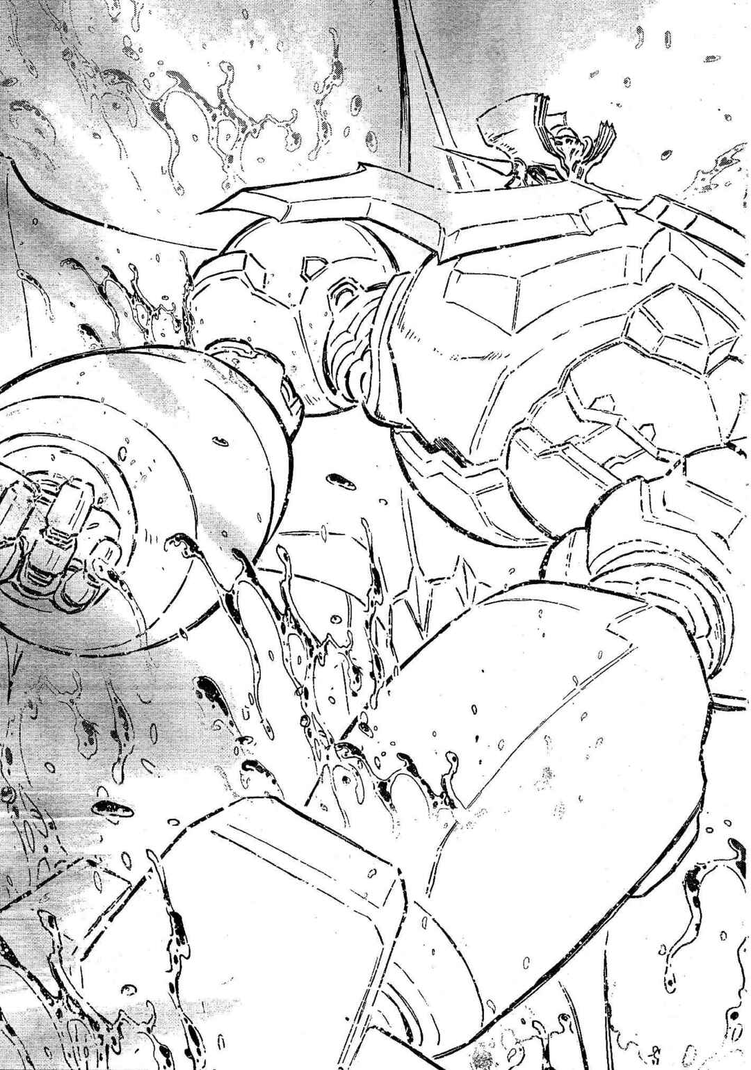Page 13 Chapter 11 Shin Mazinger Zero vs. the Great General of Darkness