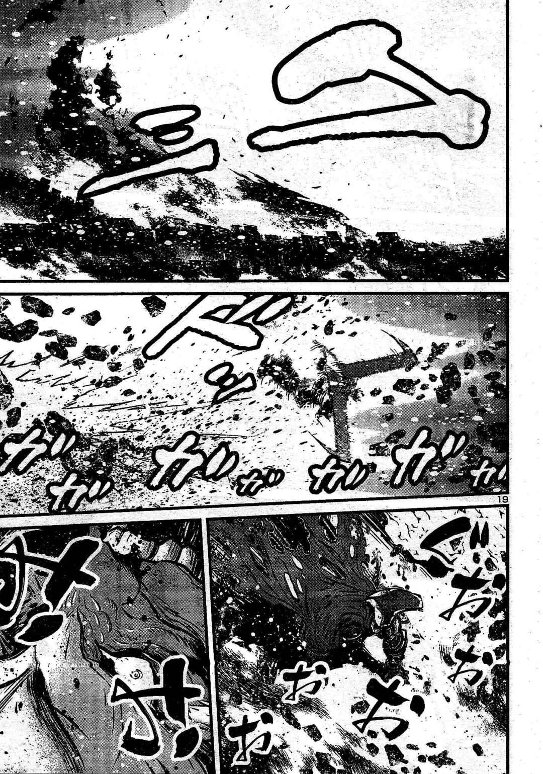 Page 19 Chapter 11 Shin Mazinger Zero vs. the Great General of Darkness