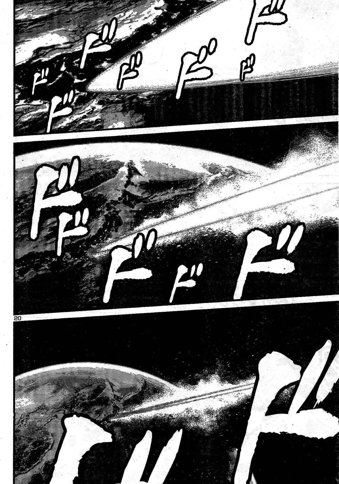 Page 20 Chapter 11 Shin Mazinger Zero vs. the Great General of Darkness