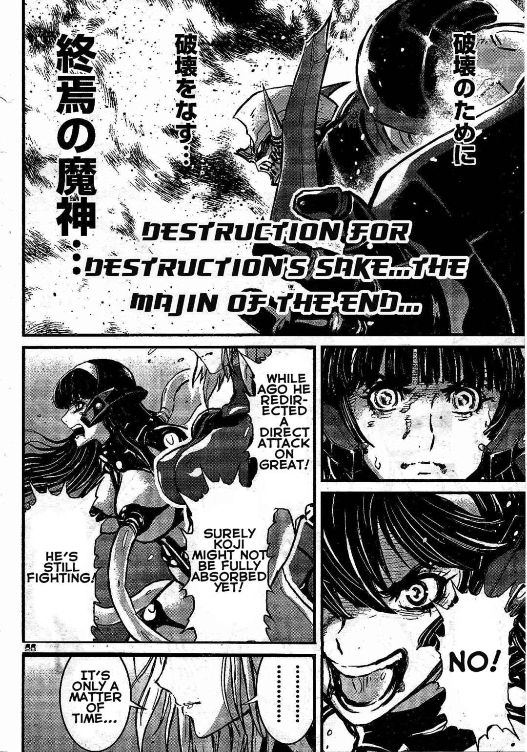 Page 28 Chapter 11 Shin Mazinger Zero vs. the Great General of Darkness