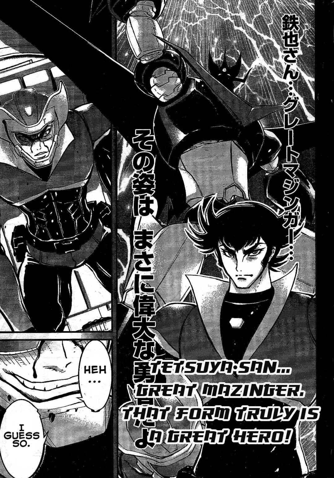 Page 33 Chapter 11 Shin Mazinger Zero vs. the Great General of Darkness