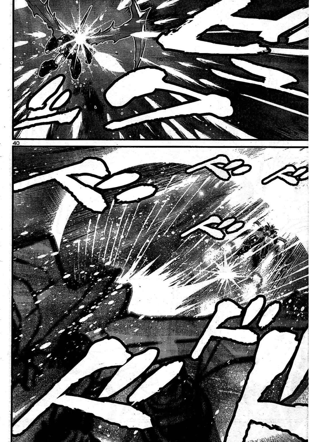 Page 40 Chapter 11 Shin Mazinger Zero vs. the Great General of Darkness