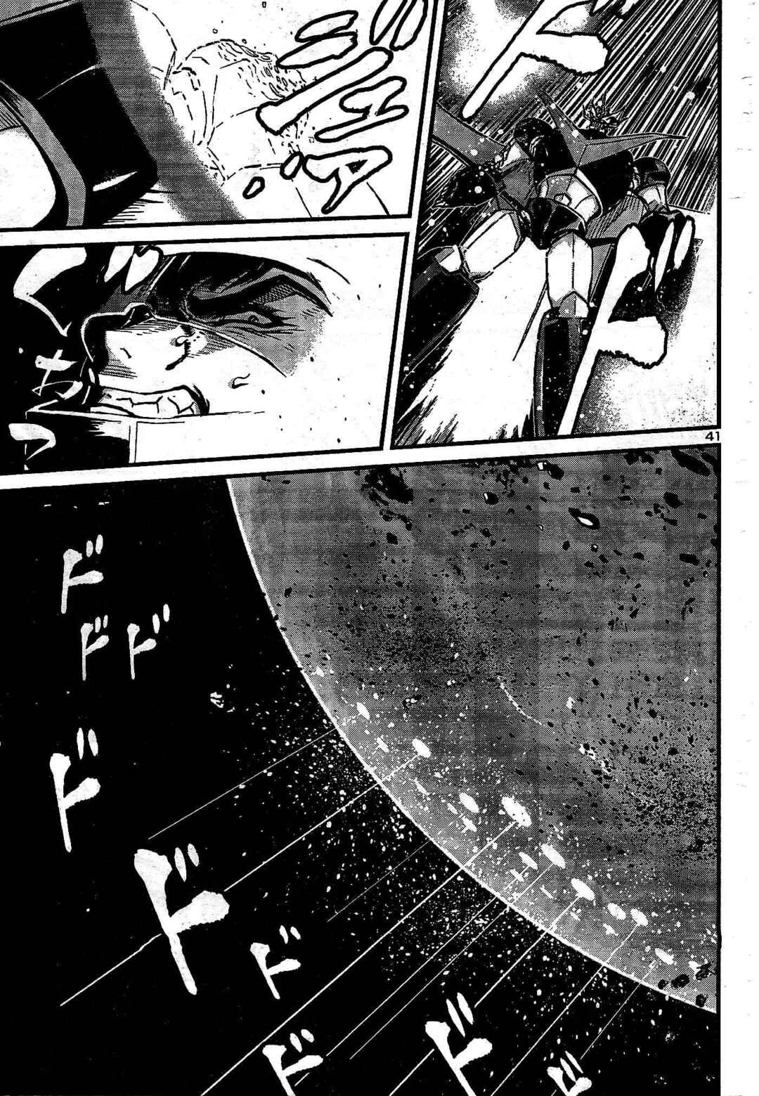 Page 41 Chapter 11 Shin Mazinger Zero vs. the Great General of Darkness