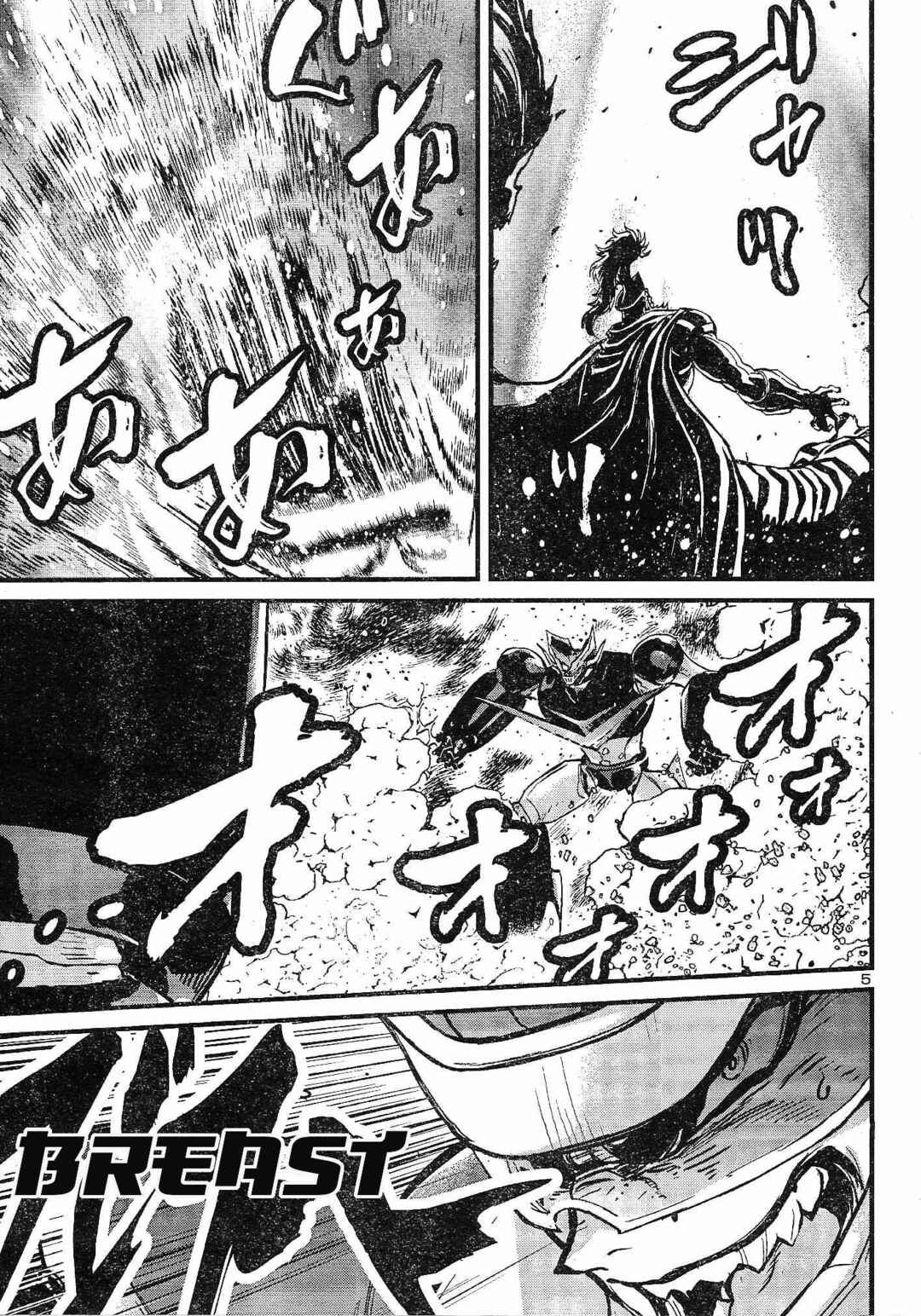 Page 5 Chapter 11 Shin Mazinger Zero vs. the Great General of Darkness