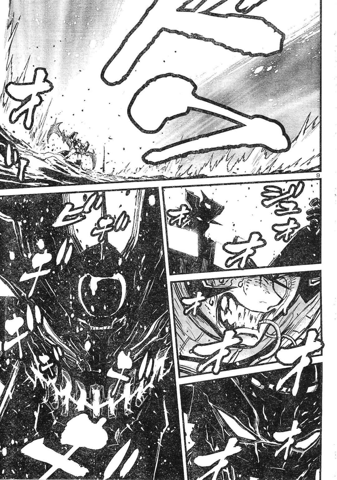 Page 9 Chapter 11 Shin Mazinger Zero vs. the Great General of Darkness