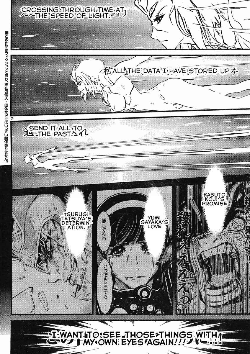 Page 2 Chapter 16 Shin Mazinger Zero vs. the Great General of Darkness