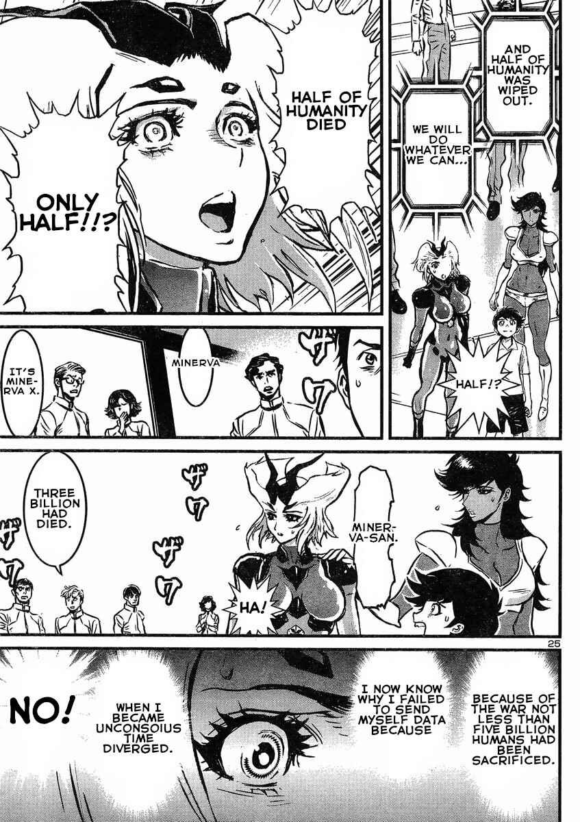 Page 25 Chapter 16 Shin Mazinger Zero vs. the Great General of Darkness