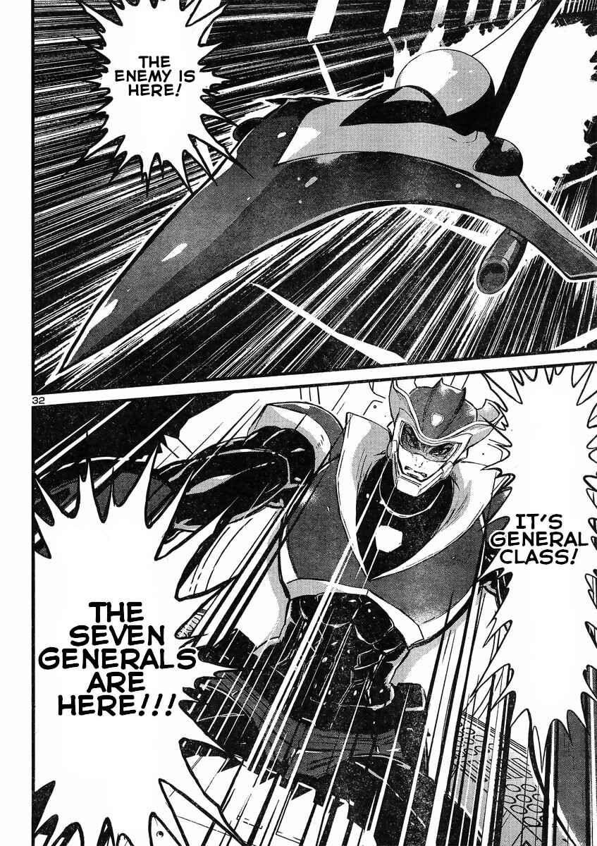 Page 32 Chapter 16 Shin Mazinger Zero vs. the Great General of Darkness