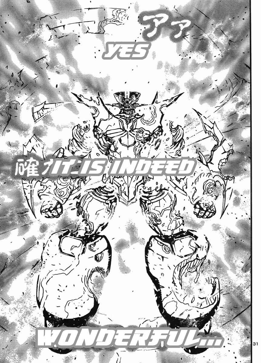 Page 26 Chapter 35 Shin Mazinger Zero vs. the Great General of Darkness